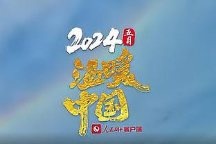 攻势足球！本赛季西甲场均打进2.88球，近20个赛季第3多