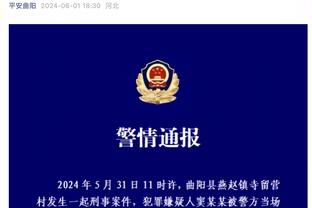 俄城欲斥资9亿美元建新球馆？️ 雷霆老板承诺捐赠5000万？️