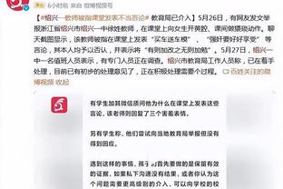 记者：乌尔赖希预计很快续约，退役后将进拜仁管理层