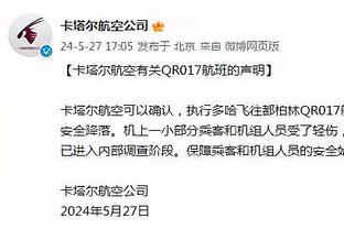 拉莫斯：我一直在等待塞维利亚 有些东西是金钱买不到的